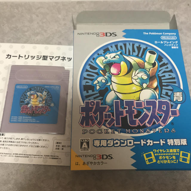 ポケモン ポケットモンスター ブルーver 青の通販 By Bigbangグッズ販売中 コメント下さい ポケモンならラクマ