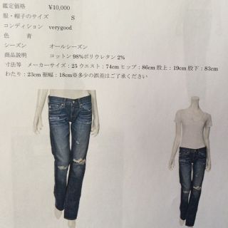 エージー(AG)のもも様専用⭐︎AG TOMBOY ダメージ加工⭐︎裏地つき希少なデニム(デニム/ジーンズ)