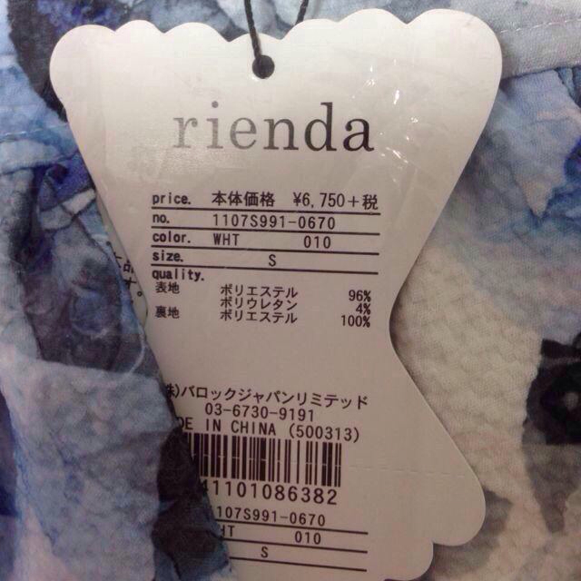 rienda(リエンダ)のrienda☆ショーパン レディースのパンツ(ショートパンツ)の商品写真