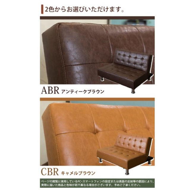 CECIL　MINI　コンパクトソファ　ABR/CBR インテリア/住まい/日用品のソファ/ソファベッド(その他)の商品写真