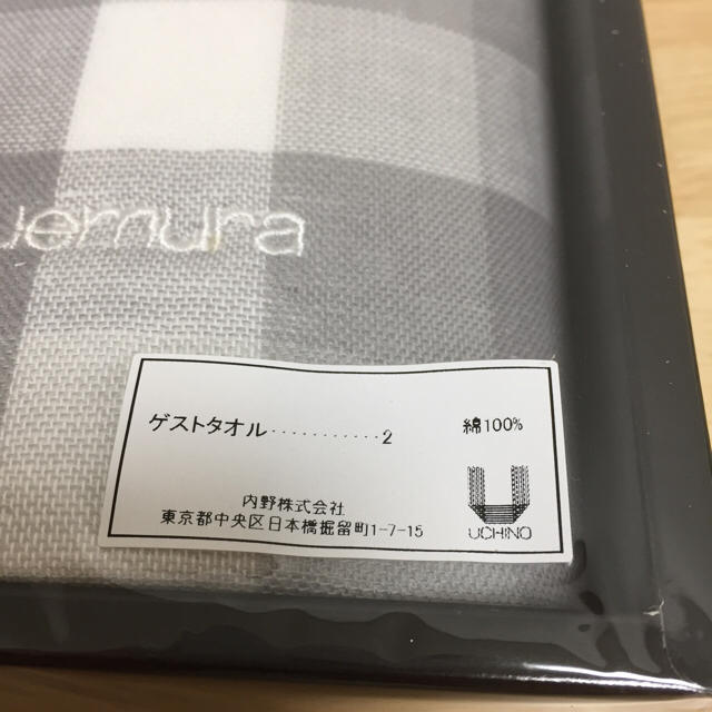 shu uemura(シュウウエムラ)の新品未使用☆shu uemura ゲストタオルペア インテリア/住まい/日用品の日用品/生活雑貨/旅行(タオル/バス用品)の商品写真