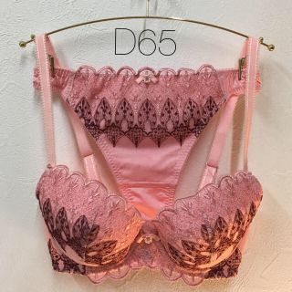 トリンプ(Triumph)の♡ちちぃ〜様専用♡【新品】D65 トリンプ リアンセンチュール ブラ&ショーツ(ブラ&ショーツセット)