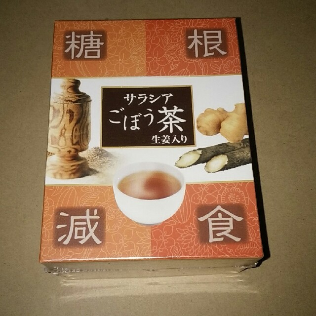 サラシアごぼう茶　生姜入り 食品/飲料/酒の健康食品(健康茶)の商品写真