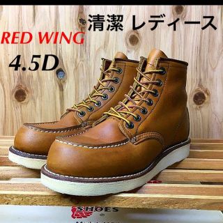 レッドウィング(REDWING)の☆清潔☆美品☆羽刻印☆875☆4.5D☆レッドウィング☆アイリッシュセッター☆(ブーツ)