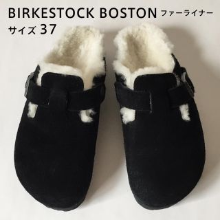 ビルケンシュトック(BIRKENSTOCK)のbirkenstock ボストン ファー ビルケンシュトック boston 37(サンダル)