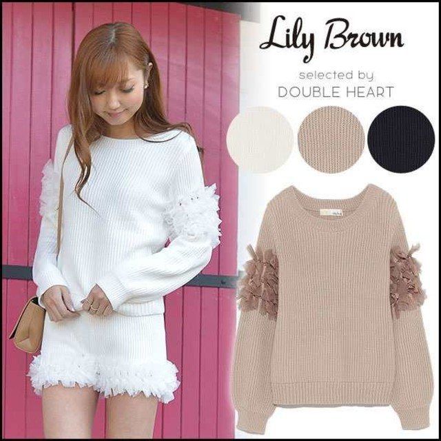 9500円 Shirayuki様専用Lily Brown☆チュール付きリボン セットアップ