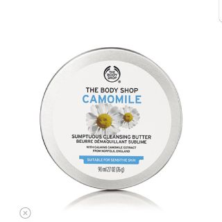 ザボディショップ(THE BODY SHOP)の新品★BODY SHOP　サンプチュアス　クレンジングバター　CA(クレンジング/メイク落とし)