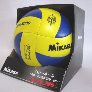 ミカサ(MIKASA)のバレーボール 5号(バレーボール)