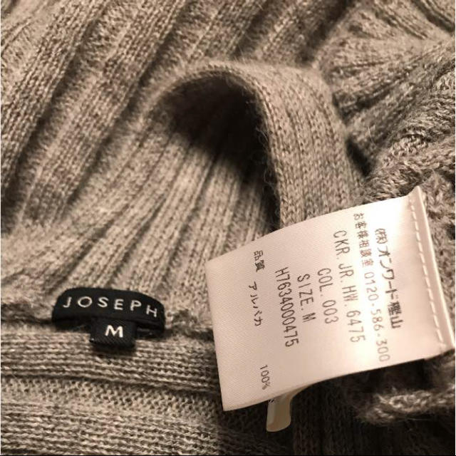 JOSEPH(ジョゼフ)のジョセフのマント アルパカ100％ レディースのジャケット/アウター(ポンチョ)の商品写真