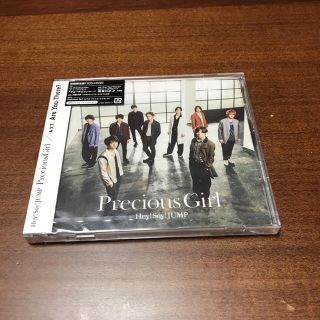 ヘイセイジャンプ(Hey! Say! JUMP)のPrecious Cirl 初回限定1（CD+DVD）(男性アイドル)