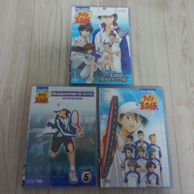 ミュージカル テニスの王子様 初代青学DVDセットの通販 by みそは's
