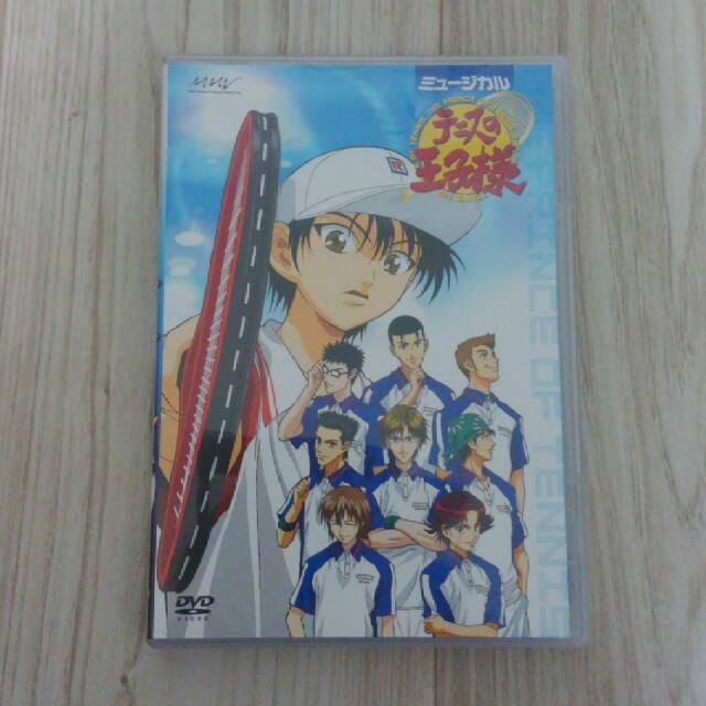 ミュージカル テニスの王子様 初代青学DVDセットの通販 by みそは's