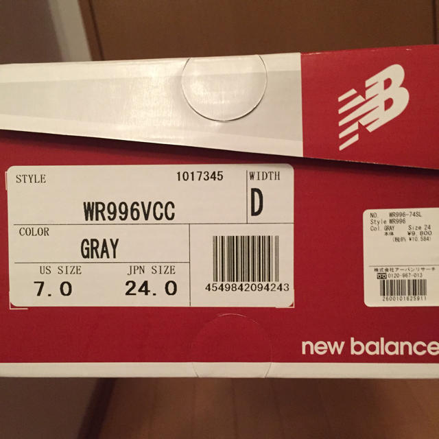 New Balance(ニューバランス)の★新品・未使用★ニューバランス 996 グレー 24cm レディースの靴/シューズ(スニーカー)の商品写真