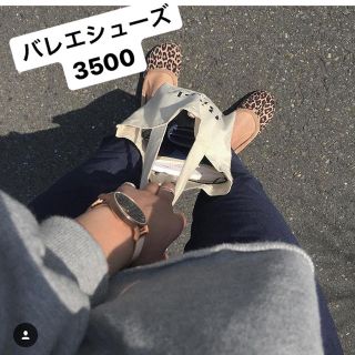 バレエジュース(バレエシューズ)