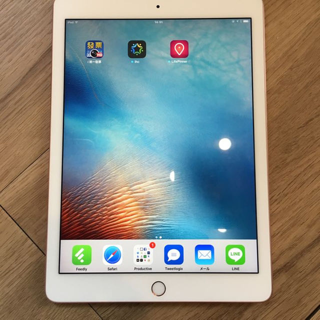 iPad Pro 9.7インチ Cellular 128gb simフリー-