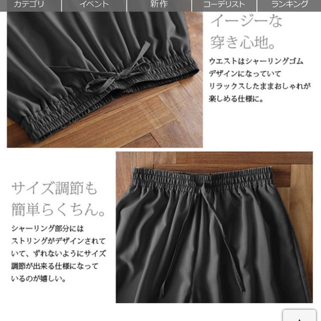 and it_(アンドイット)のand it_ シフォンフレアパンツ ブラック Lサイズ レディースのパンツ(その他)の商品写真