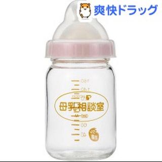 ピジョン(Pigeon)の桶谷式 直接授乳訓練用 母乳相談室 哺乳びん SS 耐熱ガラス 160mL(哺乳ビン)