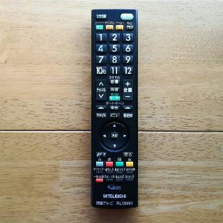 ミツビシ(三菱)のMITSUBISHI(三菱)テレビリモコン(テレビ)