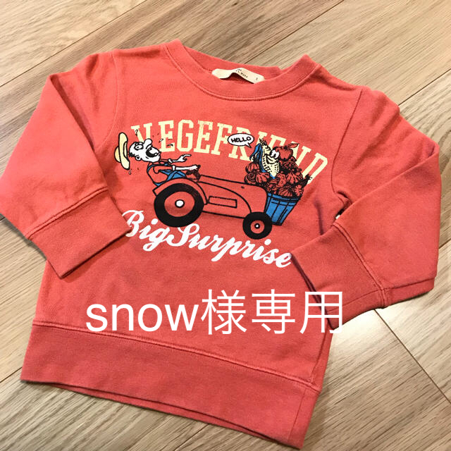 GLOBAL WORK(グローバルワーク)のglobal work キッズS トレーナー キッズ/ベビー/マタニティのキッズ服男の子用(90cm~)(Tシャツ/カットソー)の商品写真