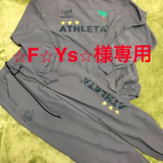 アスレタ(ATHLETA)のアスレタ ジャージ(ウェア)