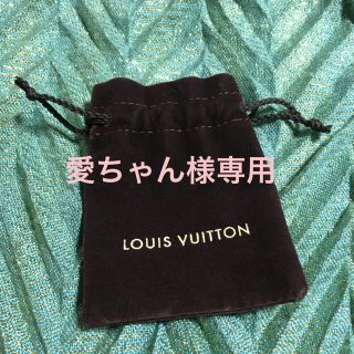 ルイヴィトン(LOUIS VUITTON)のヴィトン ピアスの内袋(ショップ袋)