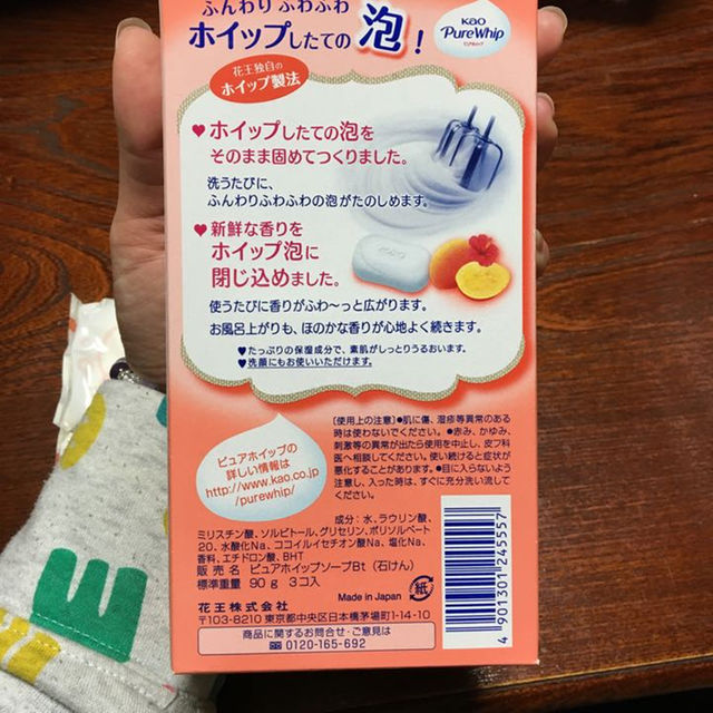 花王(カオウ)の2/27値下げ！花王 ピュアホイップ２個セット コスメ/美容のボディケア(その他)の商品写真