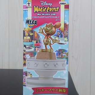 【新品未開封】ディズニー  MEGA コレクタブルフィギュア ミッキーマウス銅像(キャラクターグッズ)