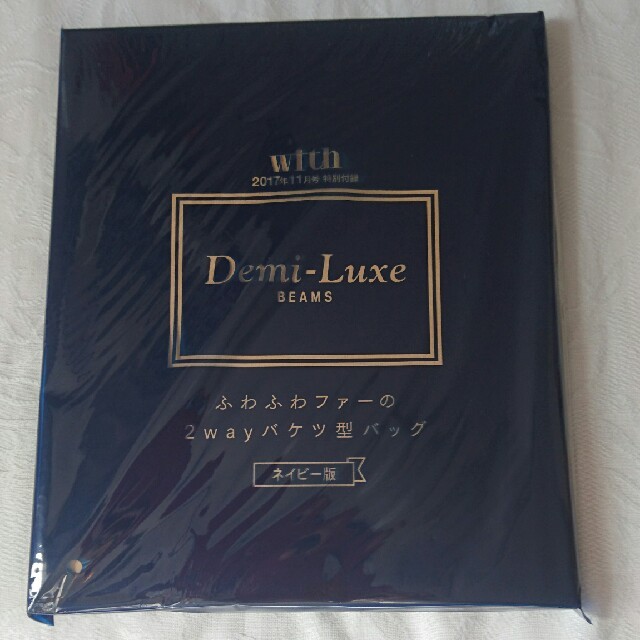 Demi-Luxe BEAMS(デミルクスビームス)のDemi-luxe BEAMS ファーバッグ 雑誌with 付録 レディースのバッグ(ハンドバッグ)の商品写真