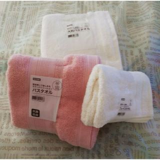 ニトリ(ニトリ)のpinka様専用☆ニトリ★大判バスタオル&バスタオル&フェイスタオルset(タオル/バス用品)