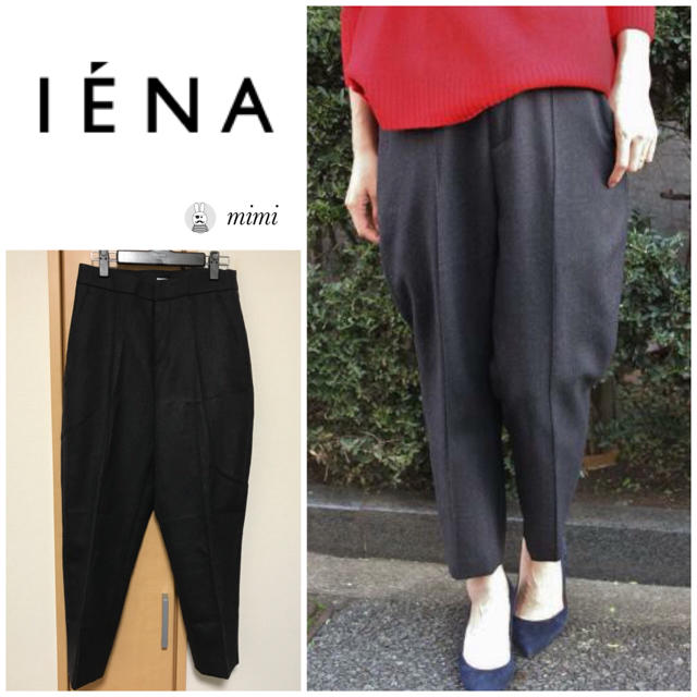 美品❣️ IENA ソフトビエラボンディング パンツ 2 チャコール 38