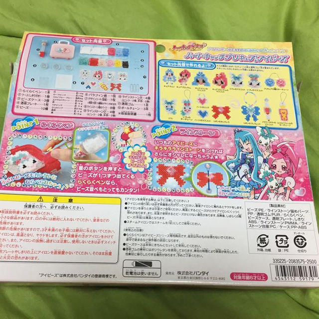 プリキュア アイロンビーズ 新品未使用品 エンタメ/ホビーのアニメグッズ(その他)の商品写真