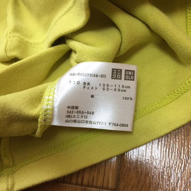 UNIQLO(ユニクロ)のハイネックTシャツ キッズ/ベビー/マタニティのキッズ服男の子用(90cm~)(Tシャツ/カットソー)の商品写真
