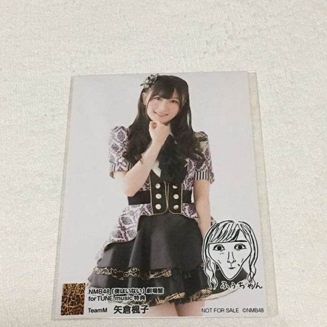 NMB48 - NMB48「僕はいない」劇場盤 特典生写真 矢倉楓子の通販 by