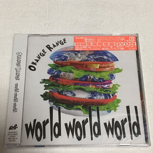 ORANGE RANGE「world world world」初回限定盤DVD付 エンタメ/ホビーのエンタメ その他(その他)の商品写真