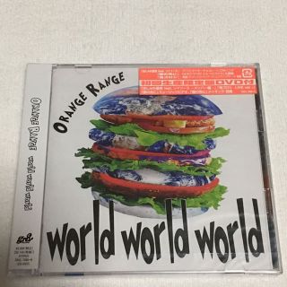 ORANGE RANGE「world world world」初回限定盤DVD付(その他)