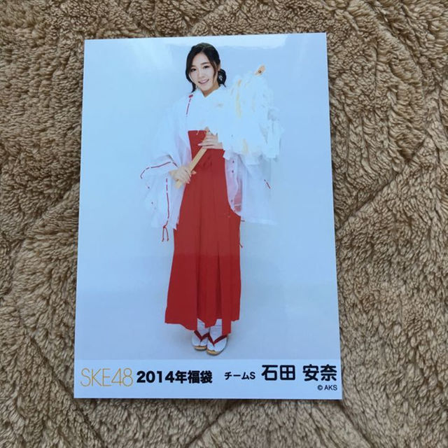 SKE48 2014年福袋 生写真 石田安奈 エンタメ/ホビーのタレントグッズ(女性タレント)の商品写真