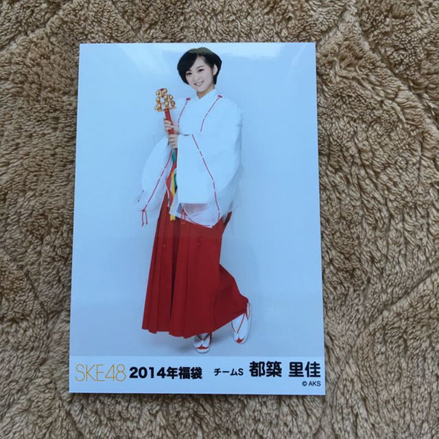 SKE48 2014年福袋 生写真 都築里佳 エンタメ/ホビーのタレントグッズ(女性タレント)の商品写真