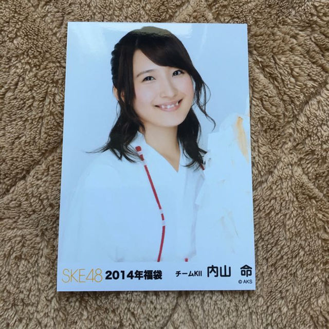 SKE48 2014年福袋 生写真 内山命 エンタメ/ホビーのタレントグッズ(女性タレント)の商品写真