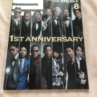 エグザイル(EXILE)の月刊EXILE8(その他)