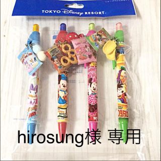 ミッキーマウス(ミッキーマウス)のhirosung様 専用(ペン/マーカー)