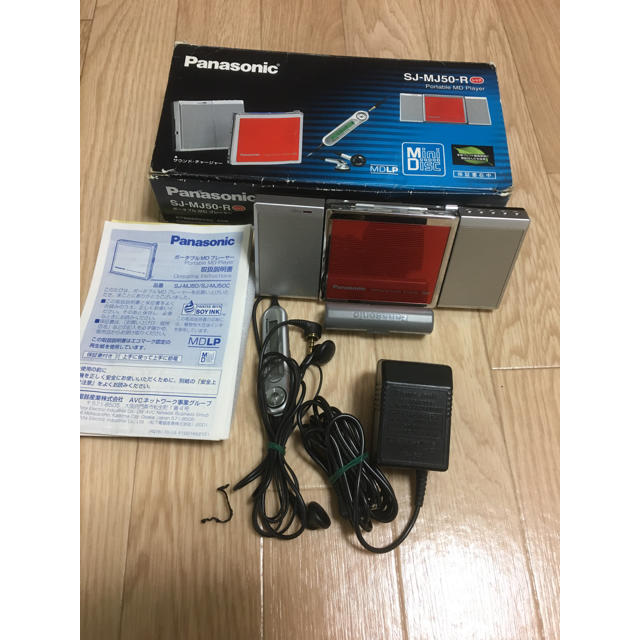 Panasonic  SJ-MJ50R レッド