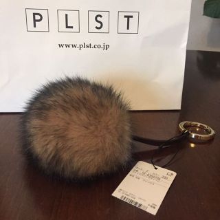 プラステ(PLST)のPLST プラステ 新品未使用タグ付き フォックスファーバッグチャーム(その他)