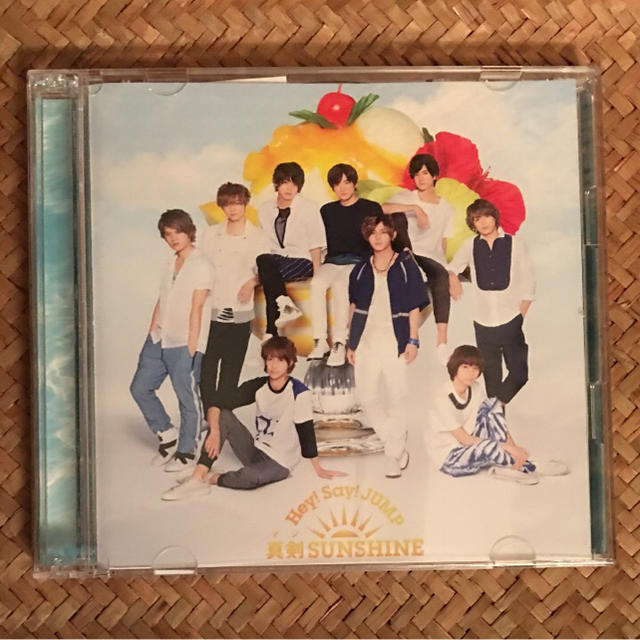 Hey! Say! JUMP(ヘイセイジャンプ)のHey Say JUMP CD初回盤2 真剣SUNSHINE エンタメ/ホビーのDVD/ブルーレイ(ミュージック)の商品写真