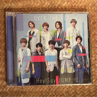 ヘイセイジャンプ(Hey! Say! JUMP)のhey say JUMP CD初回限定盤1  OVER THE TOP(ポップス/ロック(邦楽))