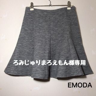 エモダ(EMODA)のまとめ購入お値引き EMODA ニット スカート(ひざ丈スカート)