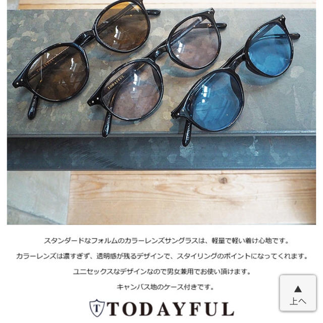 TODAYFUL(トゥデイフル)のmyaaaさま専用 レディースのファッション小物(サングラス/メガネ)の商品写真