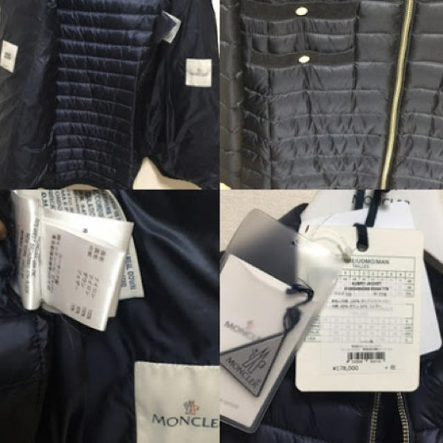 MONCLER(モンクレール)のMONCLER ダウン サイズ00 レディースのジャケット/アウター(ダウンコート)の商品写真