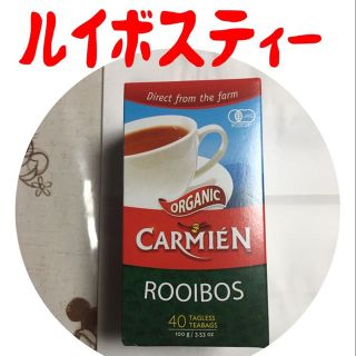 ルイボスティー☆6箱☆ダイエットや花粉症にオススメ‼️(その他)