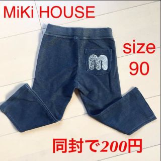 ミキハウス(mikihouse)のミキハウス ストレッチパンツsize90★送料無料(パンツ)