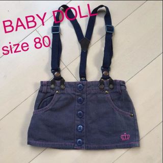 ベビードール(BABYDOLL)のBABY DOLL ベビードール スカートsize80★送料無料(スカート)